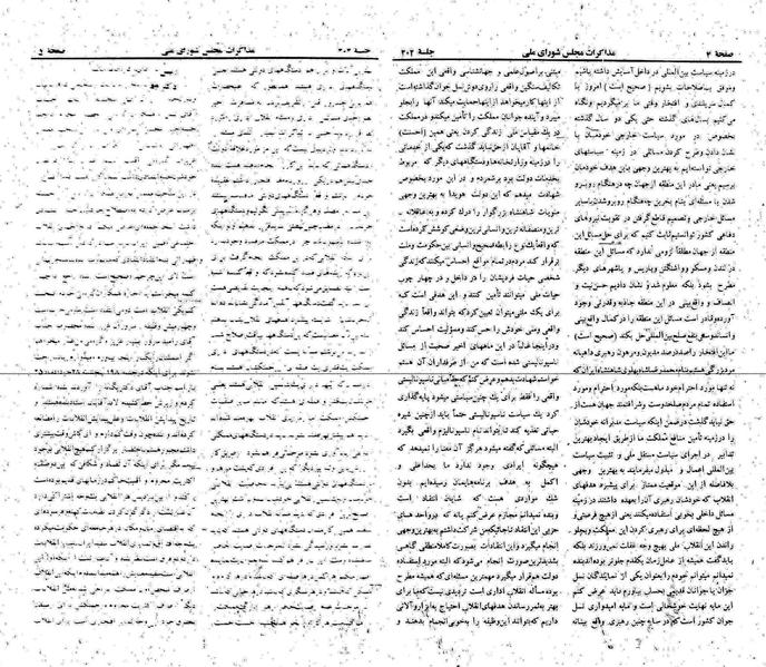 پرونده:Moz 22 202.pdf