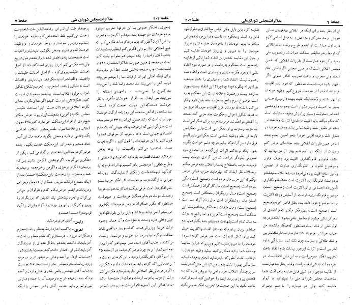 پرونده:Moz 22 202.pdf