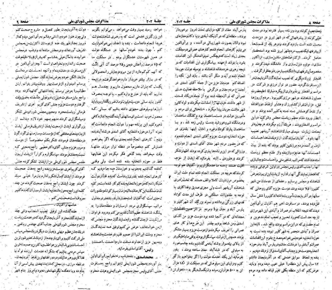پرونده:Moz 22 202.pdf