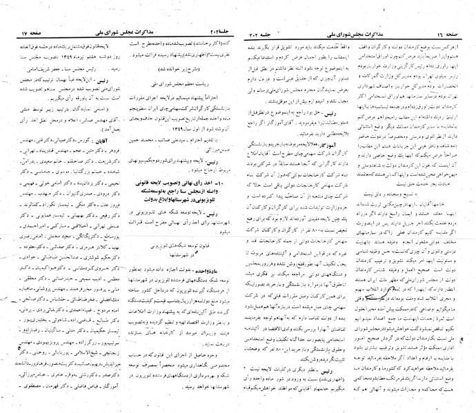 پرونده:Moz 22 202.pdf
