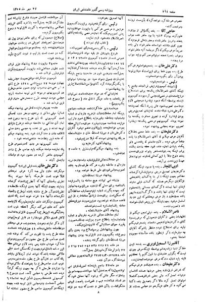 پرونده:Moz 2 99.pdf