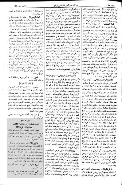 پرونده:Moz 2 99.pdf