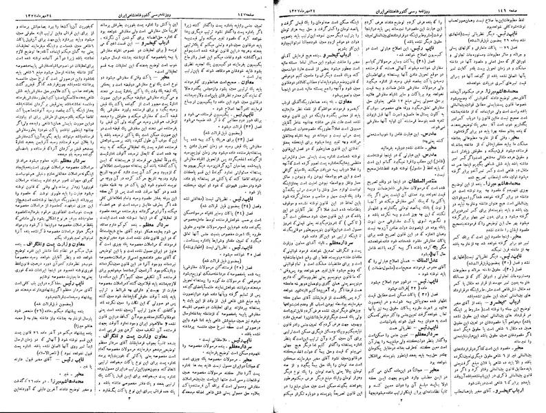 پرونده:Moz 3 35.pdf