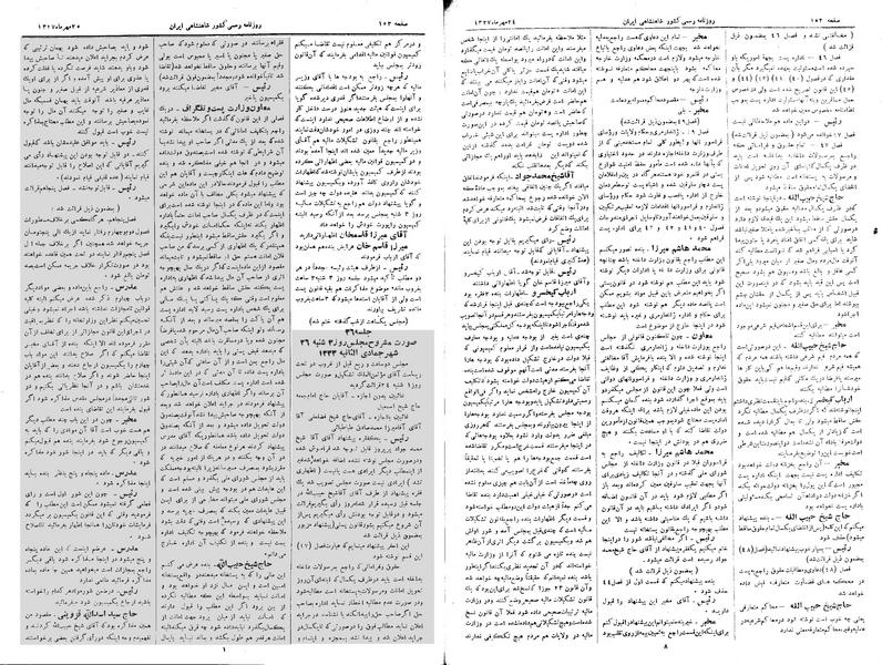 پرونده:Moz 3 35.pdf