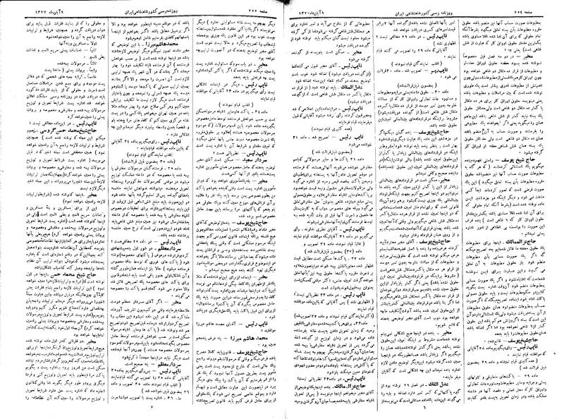 پرونده:Moz 3 49.pdf