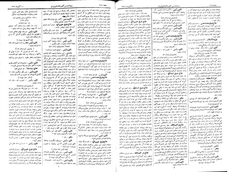 پرونده:Moz 3 49.pdf