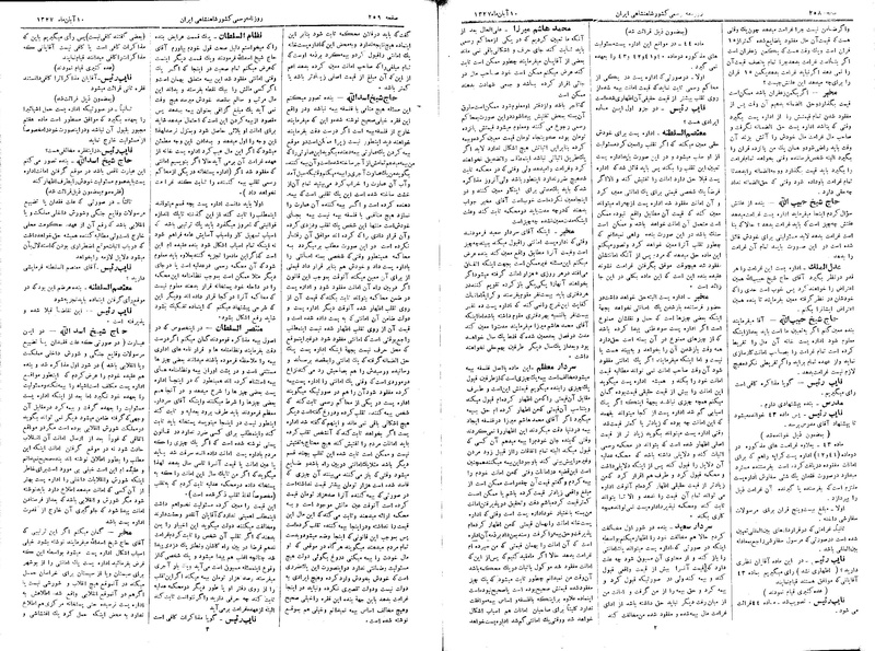 پرونده:Moz 3 49.pdf
