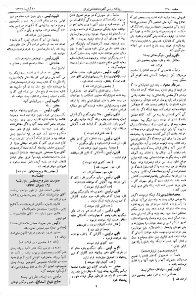 پرونده:Moz 3 49.pdf