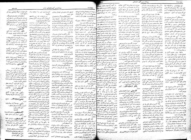 پرونده:Moz 5 78.pdf