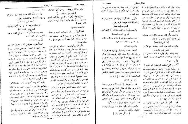 پرونده:Moz 6 58.pdf
