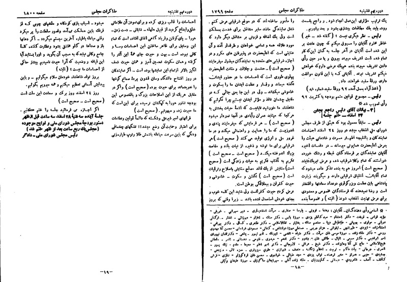 پرونده:Moz 9 130.pdf