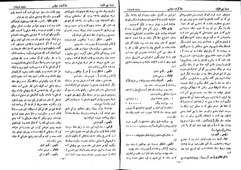 پرونده:Moz 9 130.pdf