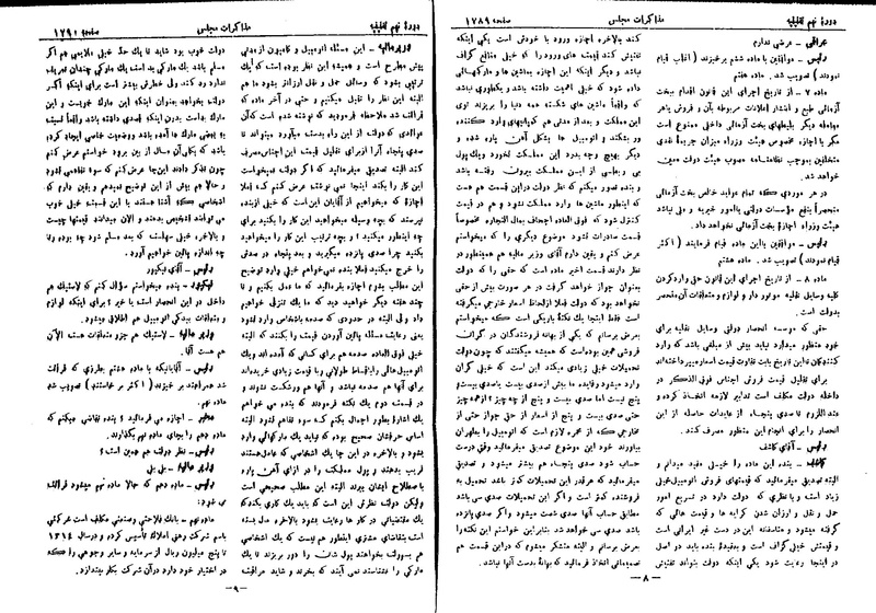 پرونده:Moz 9 130.pdf