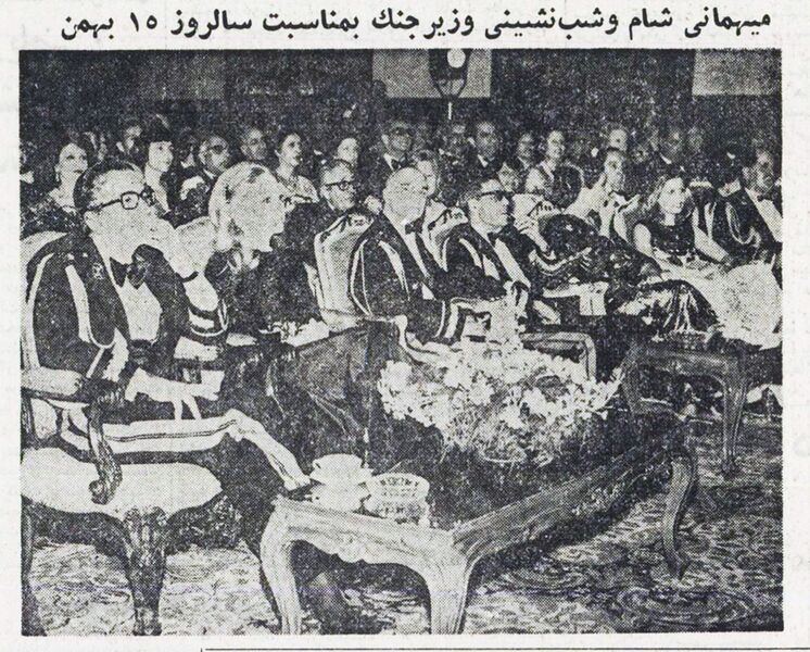 پرونده:ShahanshahAttentatAnniversary15Bahman2536.jpg