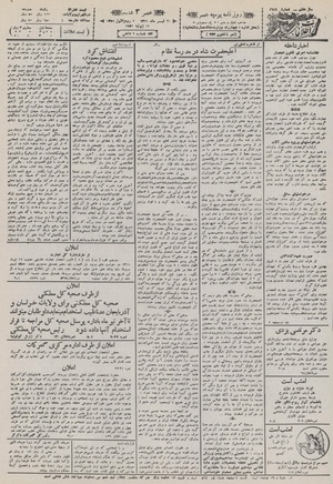 Ettelaat13110421.pdf