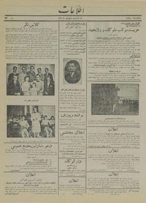 Ettelaat13150726.pdf