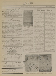 → صفحهٔ قبلی