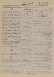 → صفحهٔ قبلی