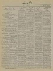 → صفحهٔ قبلی