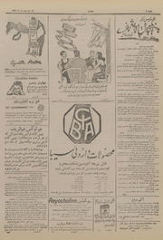 صفحهٔ بعدی ←