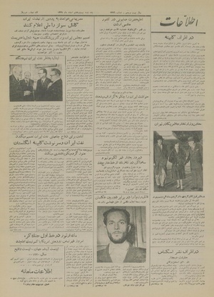 Ettelaat13291227.pdf