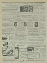 صفحهٔ بعدی ←