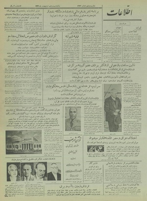 Ettelaat13340226.pdf