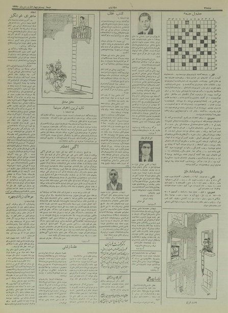 پرونده:Ettelaat13350124.pdf