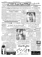 → صفحهٔ قبلی