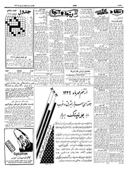 صفحهٔ بعدی ←