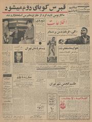 → صفحهٔ قبلی