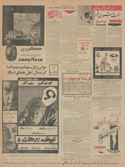 صفحهٔ بعدی ←