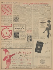 صفحهٔ بعدی ←