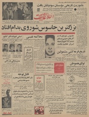 → صفحهٔ قبلی