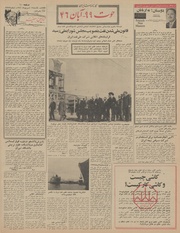 صفحهٔ بعدی ←