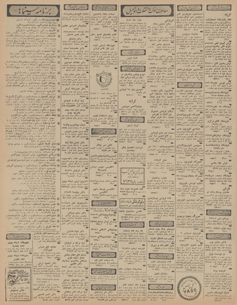 پرونده:Ettelaat13460619.pdf