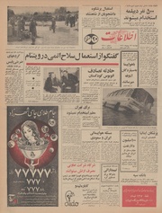 → صفحهٔ قبلی