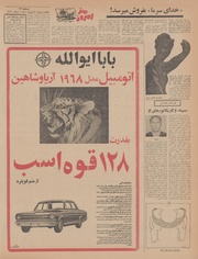 صفحهٔ بعدی ←