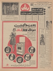 صفحهٔ بعدی ←