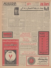 صفحهٔ بعدی ←