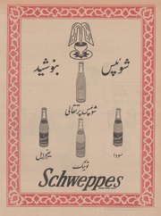 صفحهٔ بعدی ←