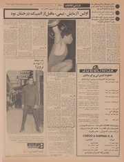 صفحهٔ بعدی ←