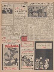 صفحهٔ بعدی ←