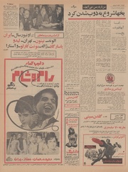 صفحهٔ بعدی ←