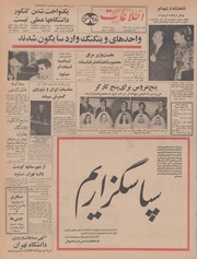 → صفحهٔ قبلی