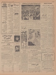 صفحهٔ بعدی ←