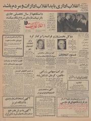 → صفحهٔ قبلی