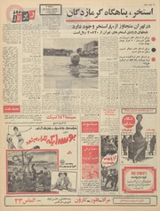 صفحهٔ بعدی ←