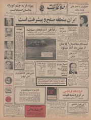 → صفحهٔ قبلی