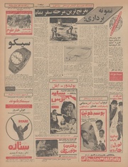 صفحهٔ بعدی ←